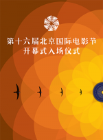 乔迁绯闻